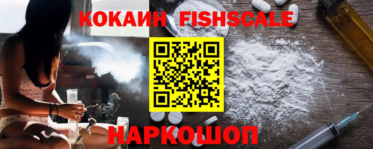 COCAIN 97% Мичуринск