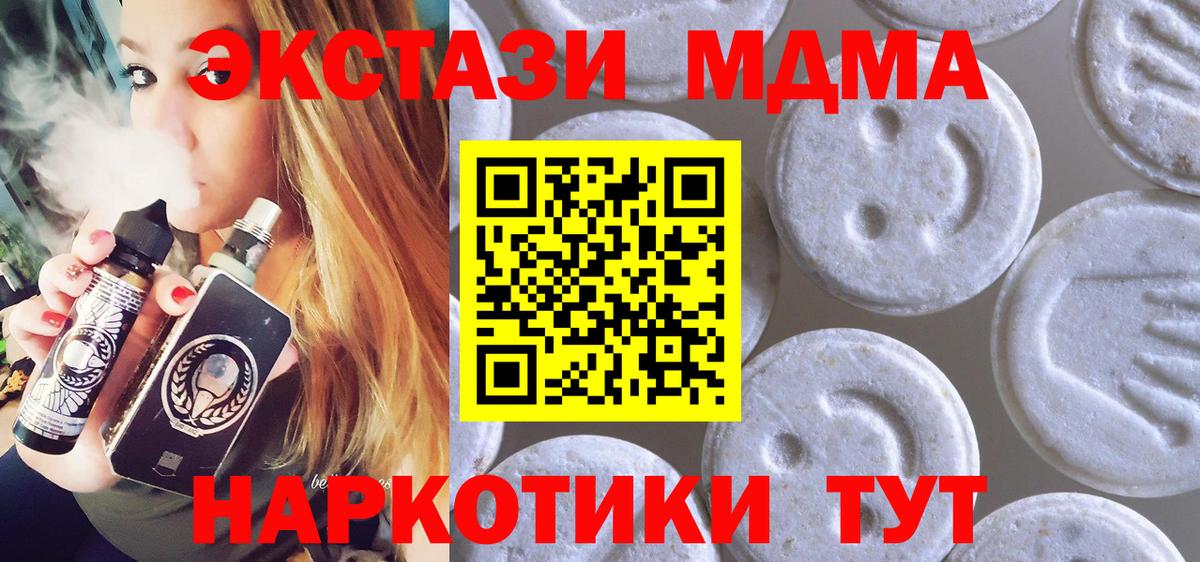 OMG ТОР  ЭКСТАЗИ DUBAI  Экстази  Вход с VPN  Мичуринск 