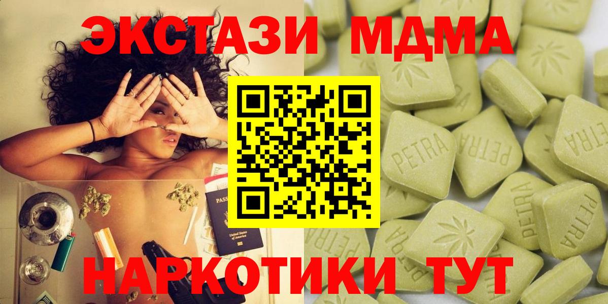 Alpha-PVP Мичуринск