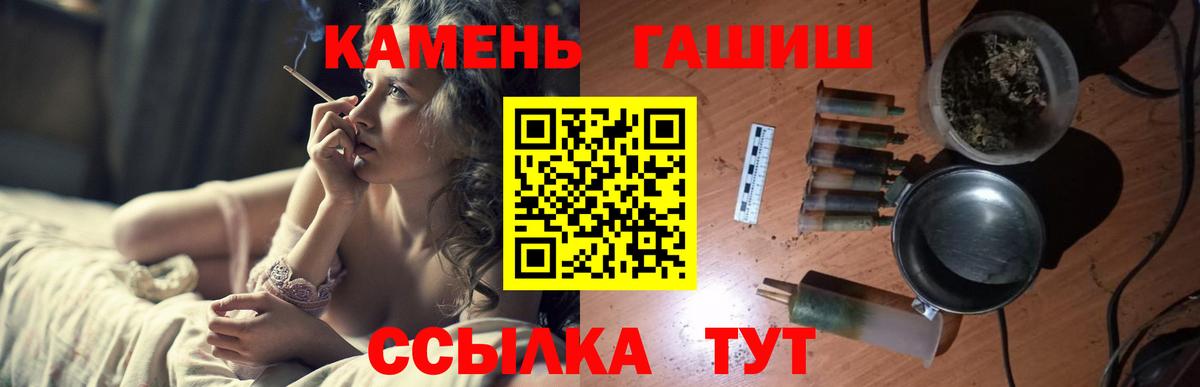Гашиш индика сатива Мичуринск