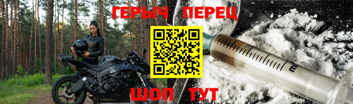 Героин Афган  Вход с VPN  Мичуринск 