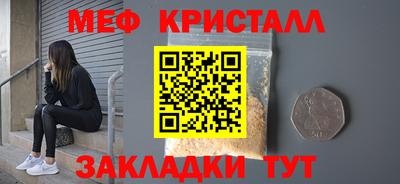 сатива Камышлов