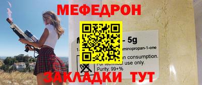 сатива Камышлов