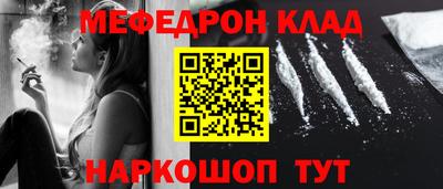 сатива Камышлов