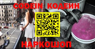 сатива Камышлов