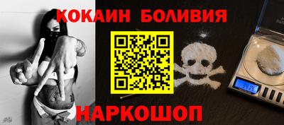кокаин VHQ Канаш