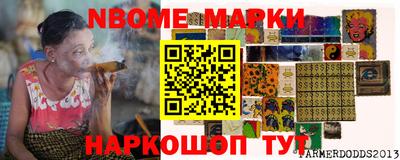 амф Шелехов
