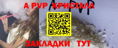 прущий лед Шахты