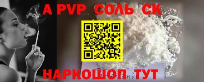 кокаин VHQ Канаш