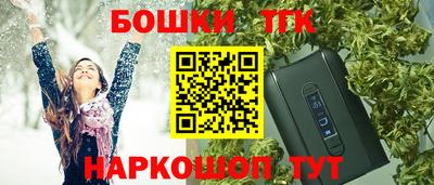 сатива Камышлов