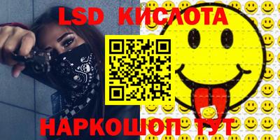 сатива Камышлов