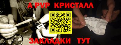 сатива Камышлов