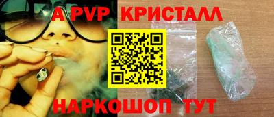 сатива Камышлов