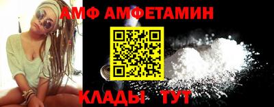 сатива Камышлов