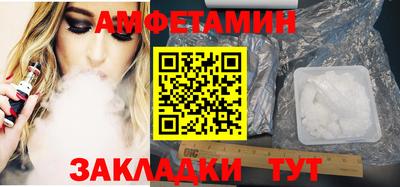 сатива Камышлов