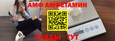 сатива Камышлов