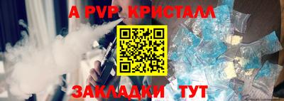 кокаин VHQ Канаш