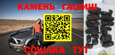 сатива Камышлов