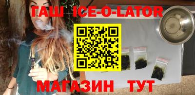 сатива Камышлов