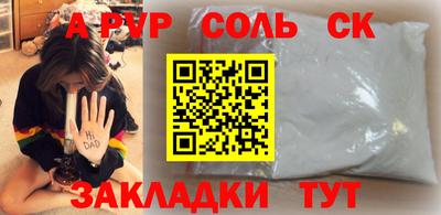 сатива Камышлов
