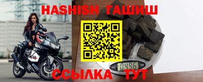 сатива Камышлов