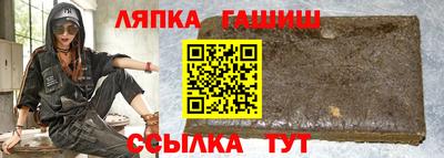 сатива Камышлов
