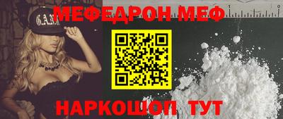 сатива Камышлов