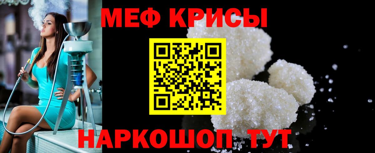 Мичуринск  Мефедрон mephedrone  магазин продажи наркотиков  МЕФ  Мефедрон mephedrone  Вход с VPN 