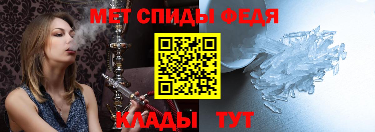 Мичуринск  Метамфетамин  Вход с VPN  МЕТАМФЕТАМИН пудра 