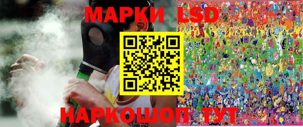 Марки NBOMe 1500мкг Мичуринск