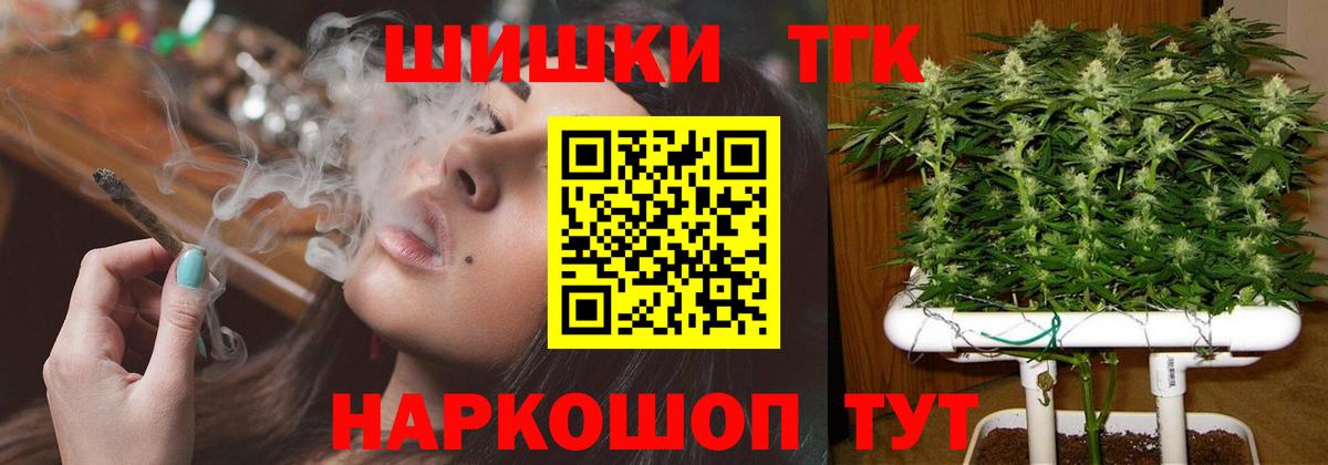 Бошки марихуана сатива  Бошки марихуана Amnesia  МАРИХУАНА OG Kush  Вход с VPN  Мичуринск 